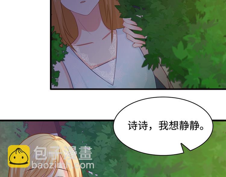 第28话 老婆要和初恋跑了?!58