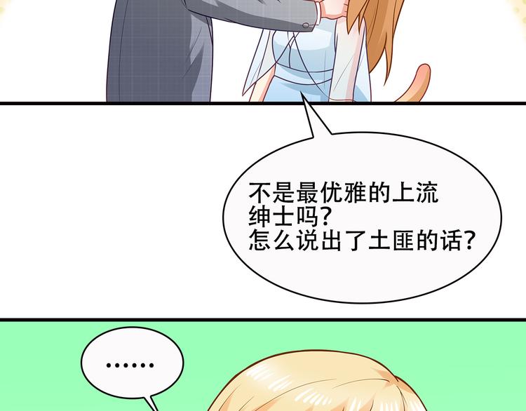 第28话 老婆要和初恋跑了?!6