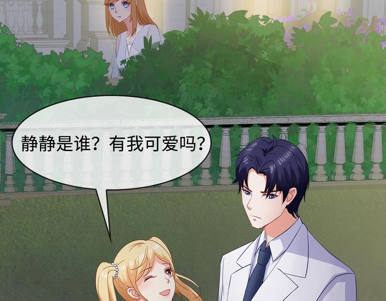 第28话 老婆要和初恋跑了?!60