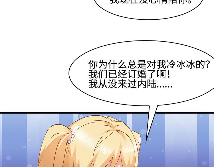 第28话 老婆要和初恋跑了?!62