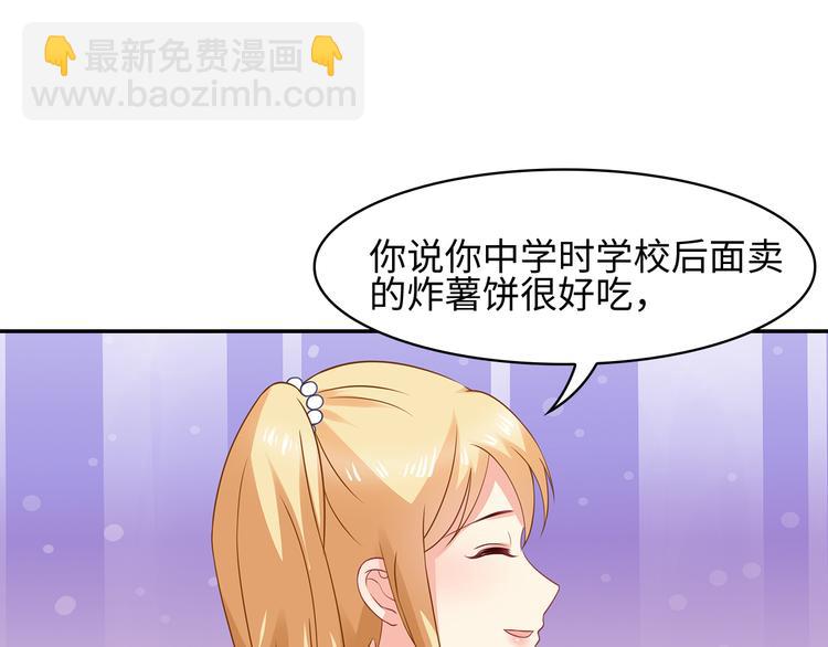 第28话 老婆要和初恋跑了?!64