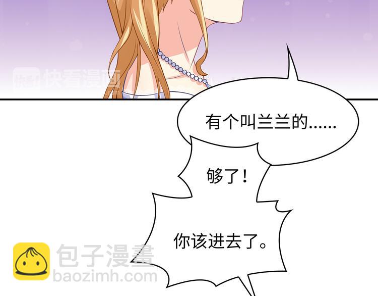 第28话 老婆要和初恋跑了?!65
