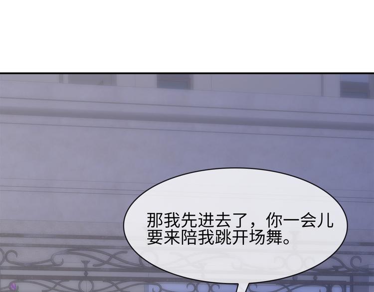 第28话 老婆要和初恋跑了?!67