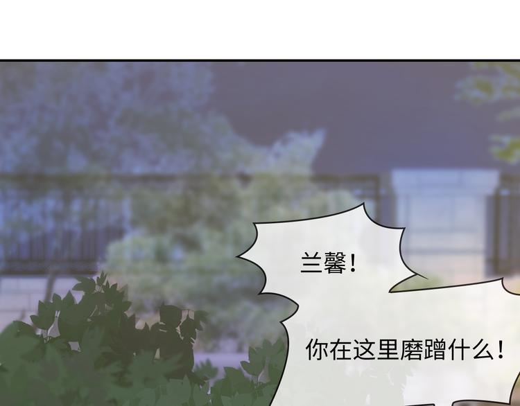 第28话 老婆要和初恋跑了?!72