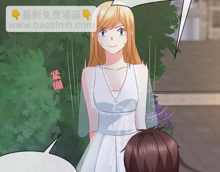 第28话 老婆要和初恋跑了?!73