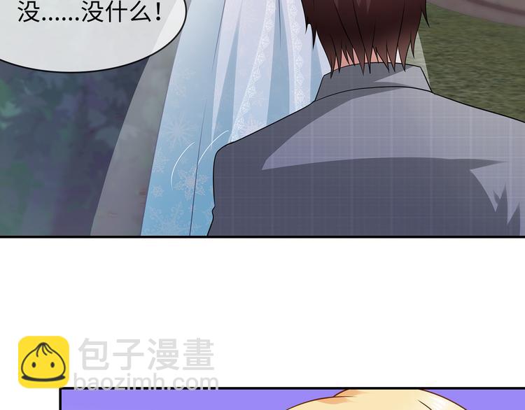 第28话 老婆要和初恋跑了?!74