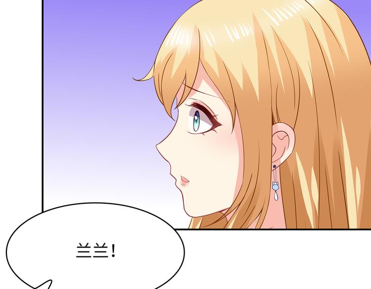 第28话 老婆要和初恋跑了?!75