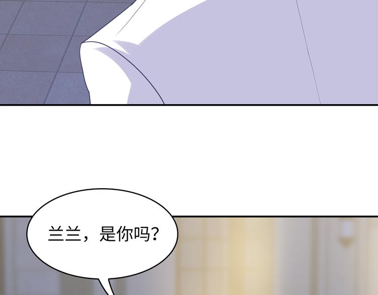 第28话 老婆要和初恋跑了?!79