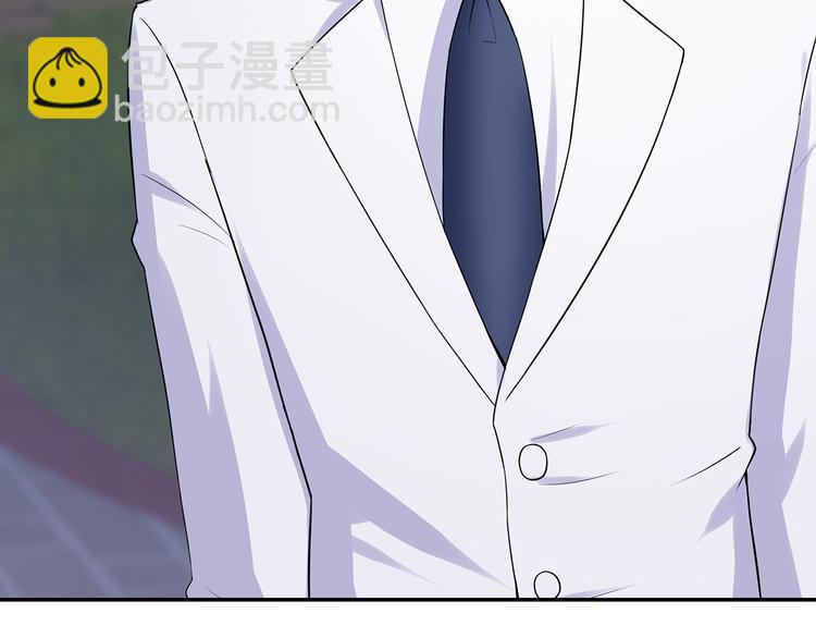 第28话 老婆要和初恋跑了?!81