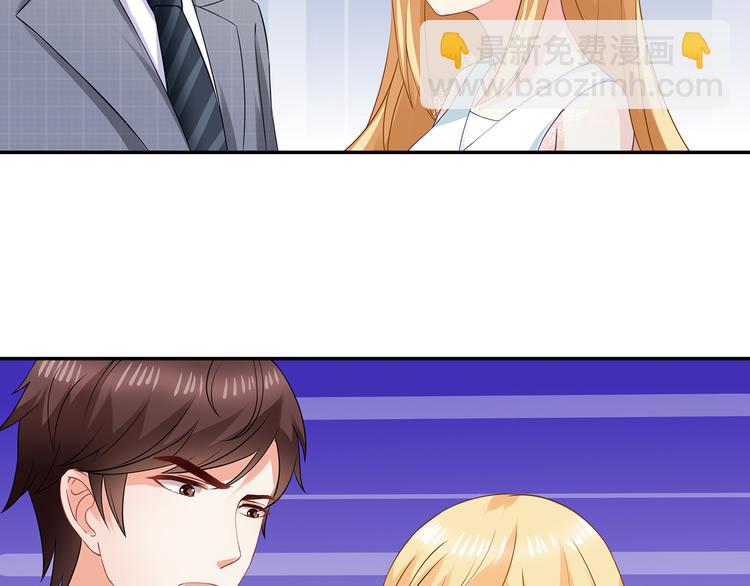 第28话 老婆要和初恋跑了?!83