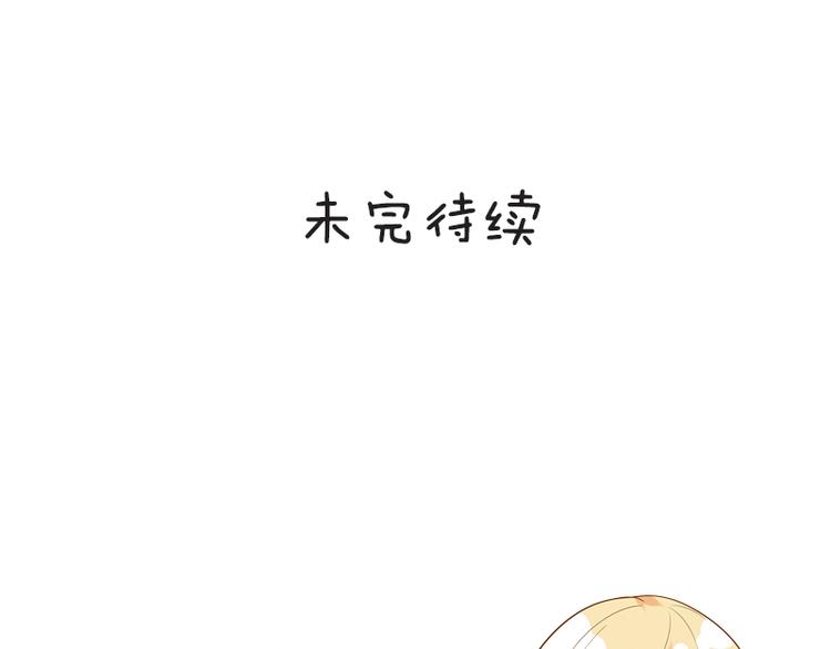 第28话 老婆要和初恋跑了?!86
