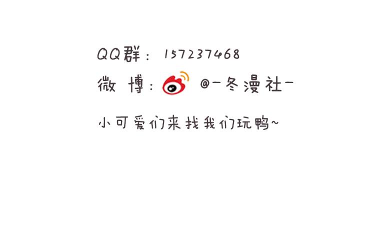 第28话 老婆要和初恋跑了?!89