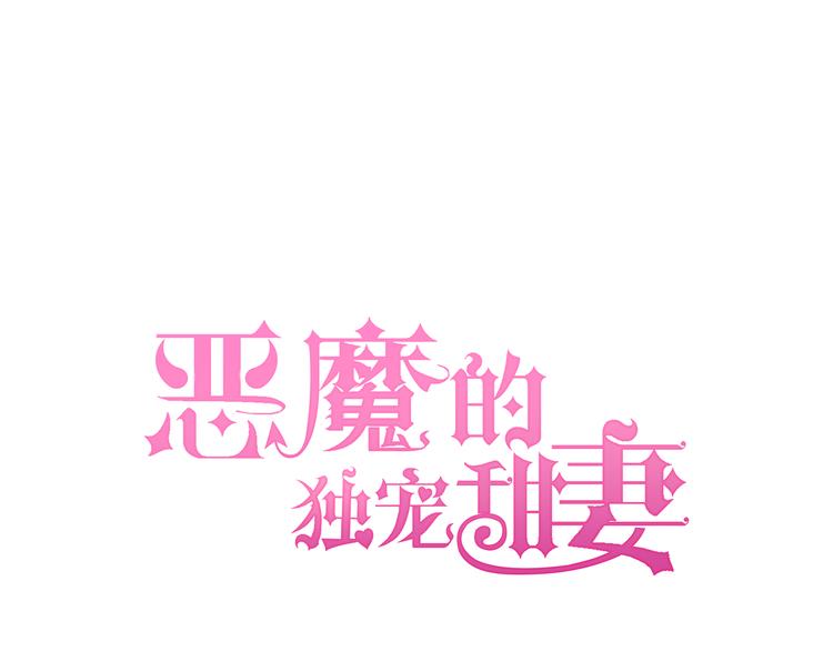 第36话 滚！0
