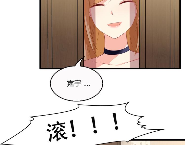 第36话 滚！12