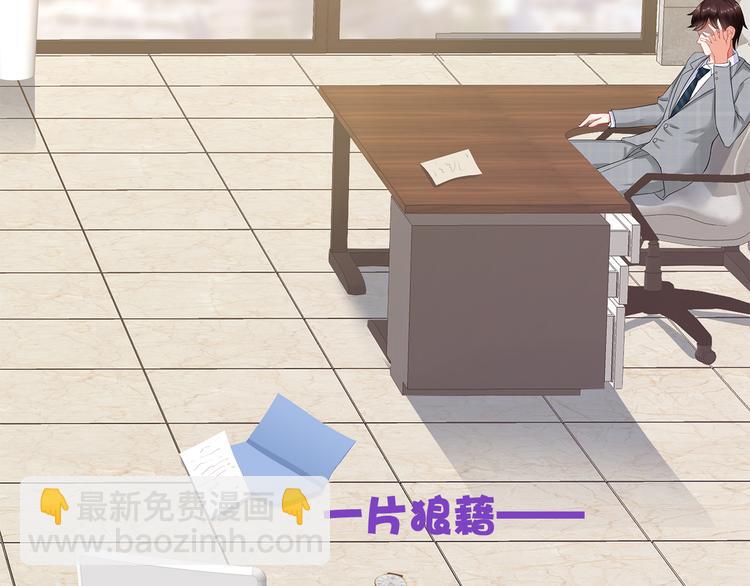 第36话 滚！15