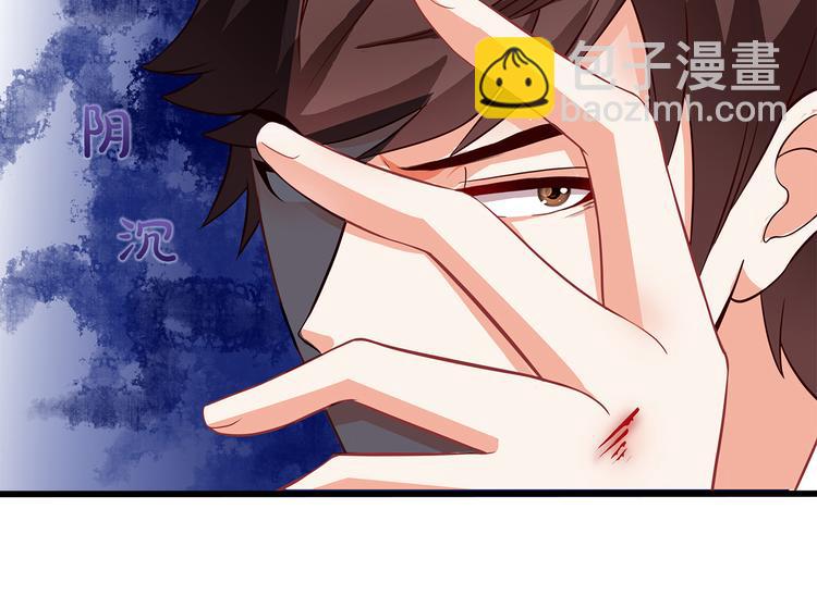 第36话 滚！19