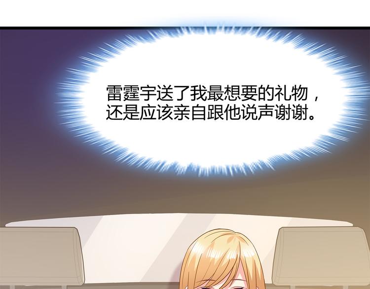 第36话 滚！2