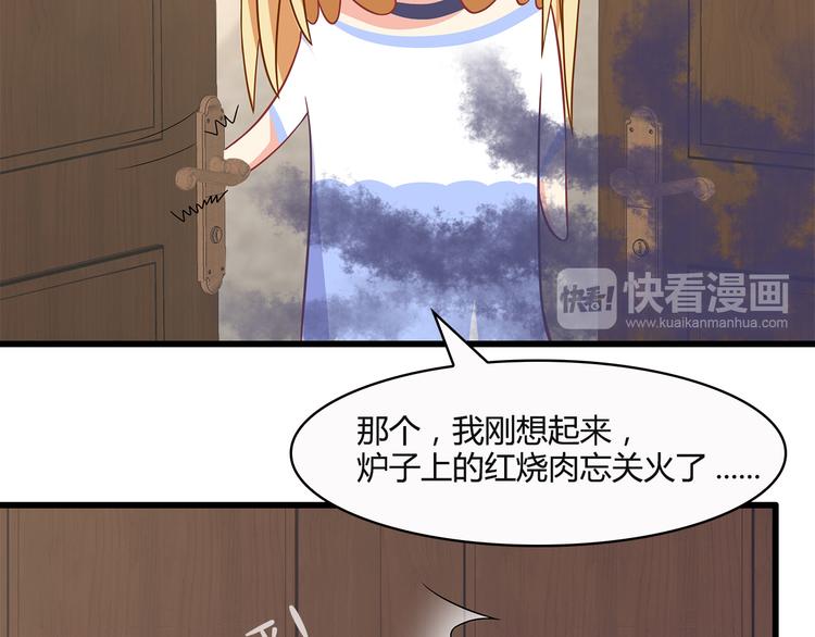 第36话 滚！21