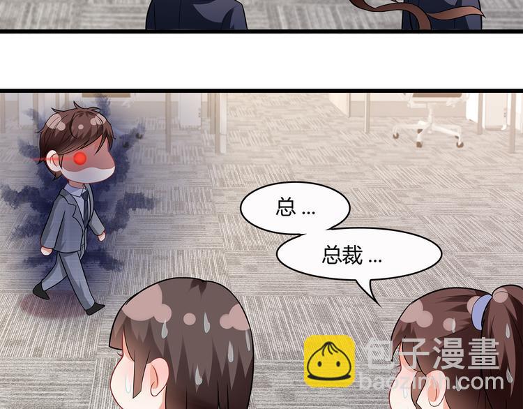 第36话 滚！25