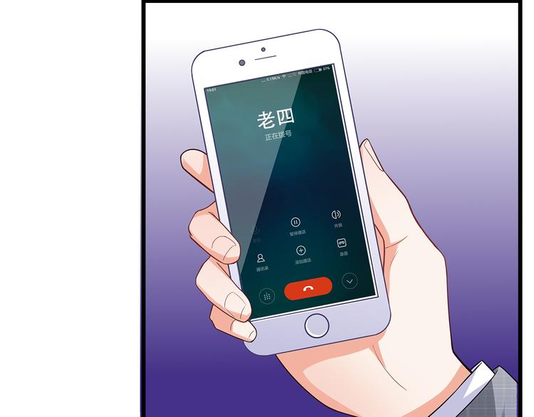 第36话 滚！34
