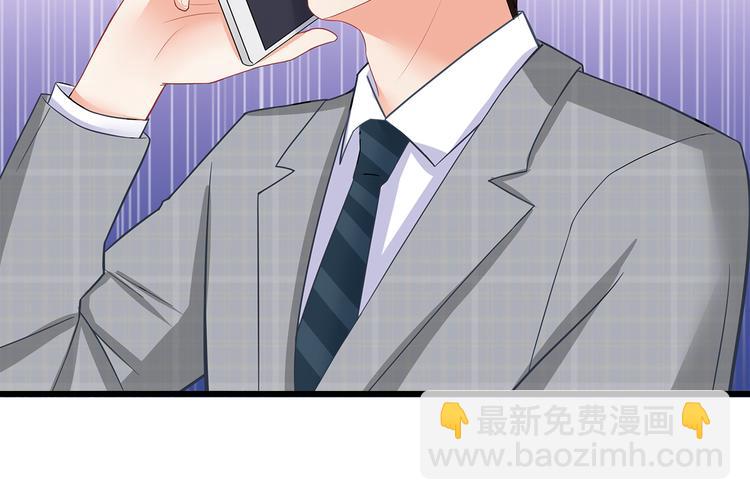 第36话 滚！36
