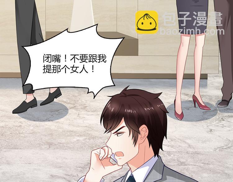 第36话 滚！38