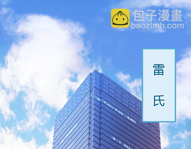第36话 滚！4