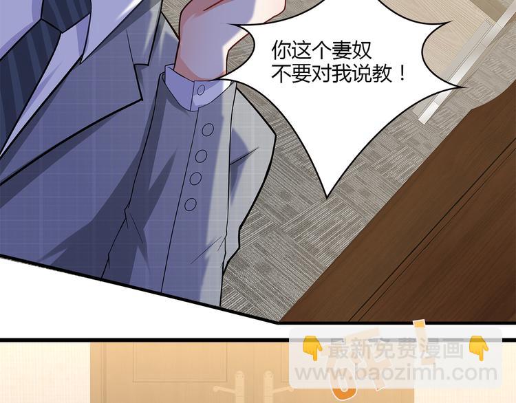 第36话 滚！40