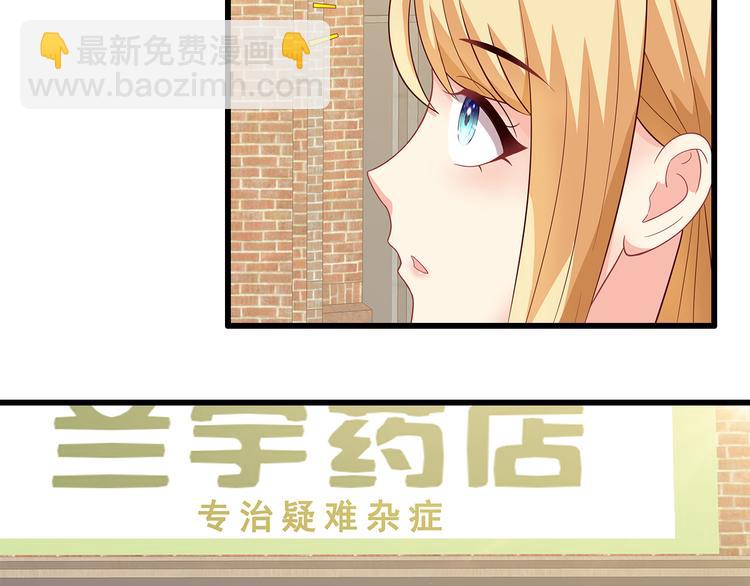 第36话 滚！45