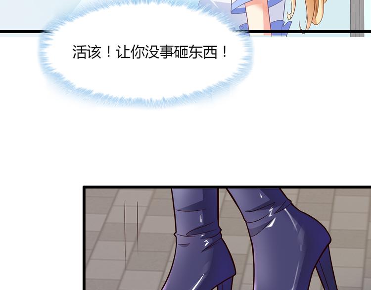 第36话 滚！49