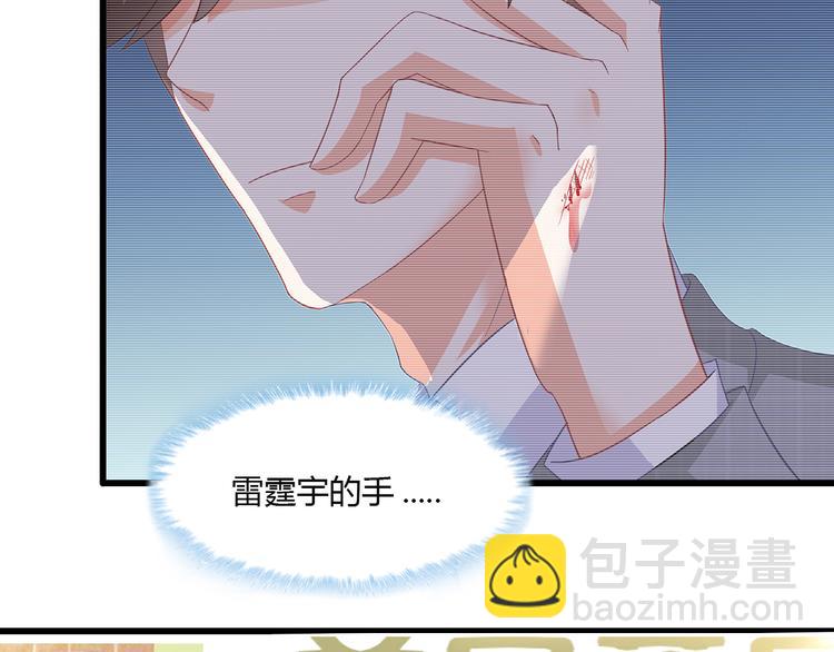 第36话 滚！51