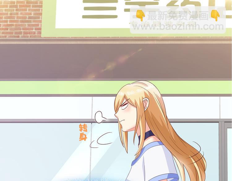 第36话 滚！52