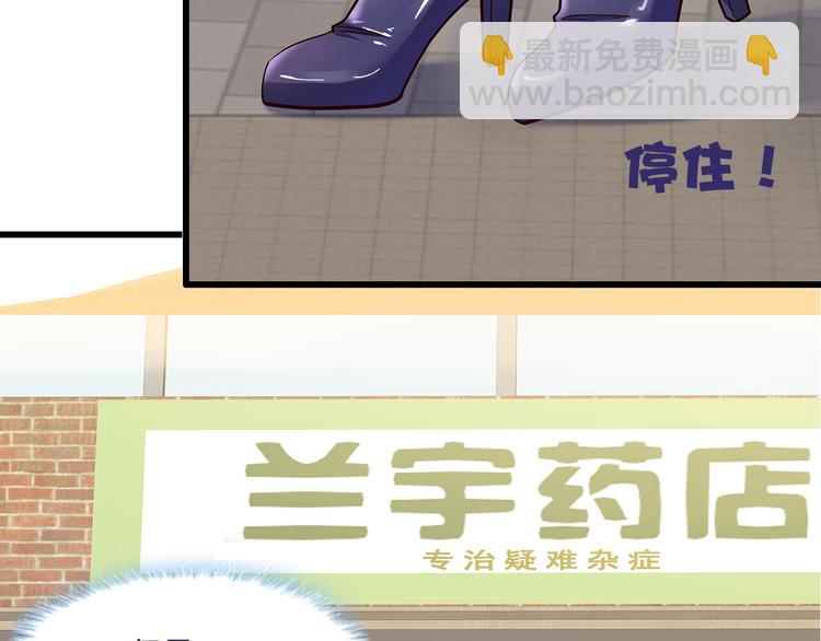 第36话 滚！54
