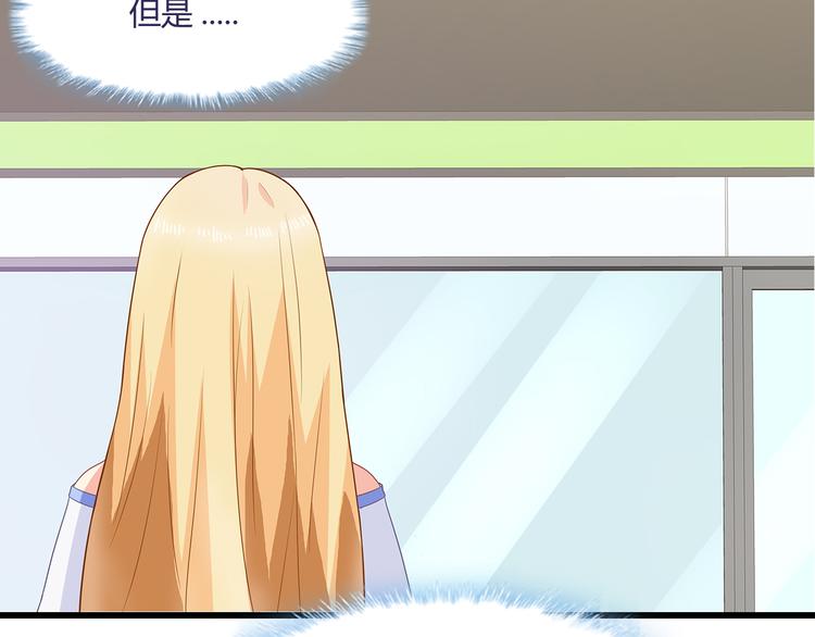 第36话 滚！55