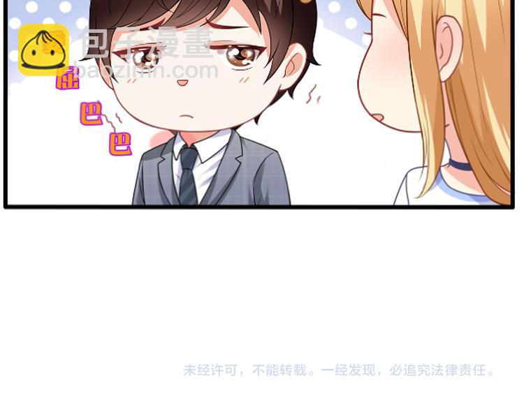 第36话 滚！60