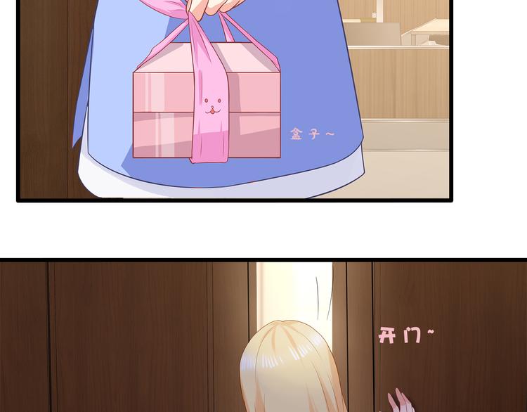 第36话 滚！7