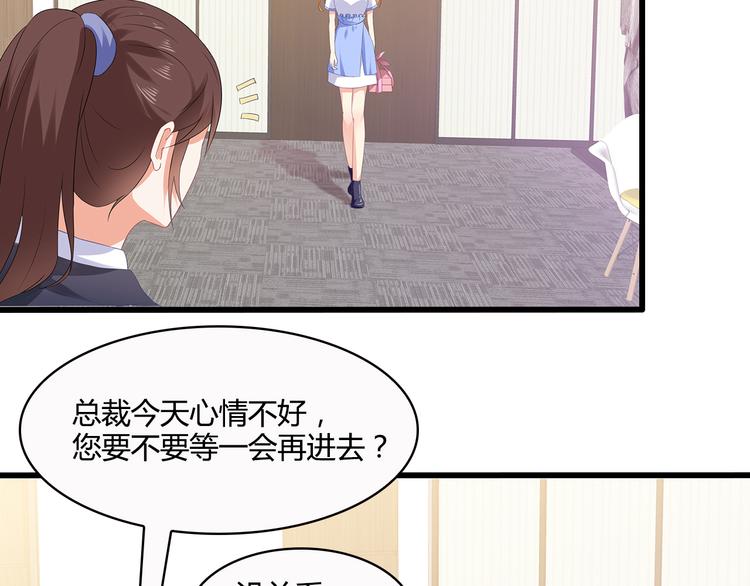 第36话 滚！9