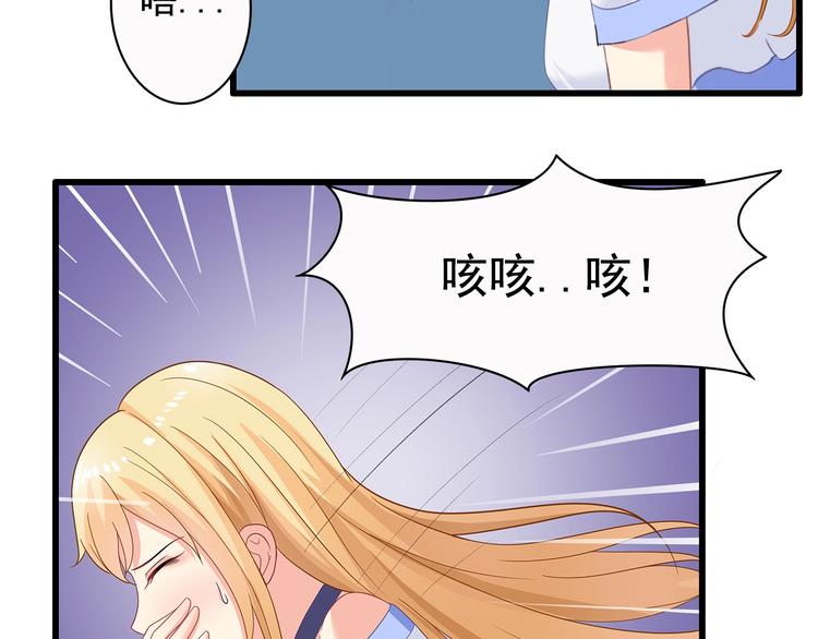 第39话 我来救你！12