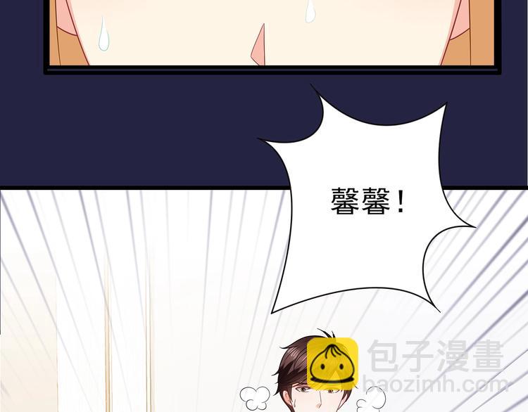 第39话 我来救你！19