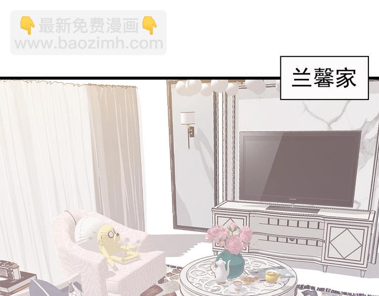 第39话 我来救你！2