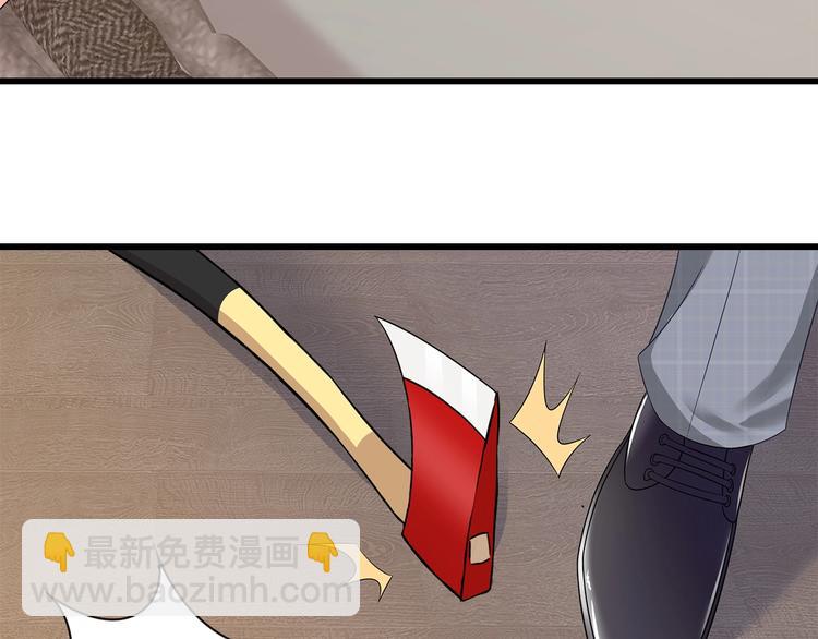 第39话 我来救你！25