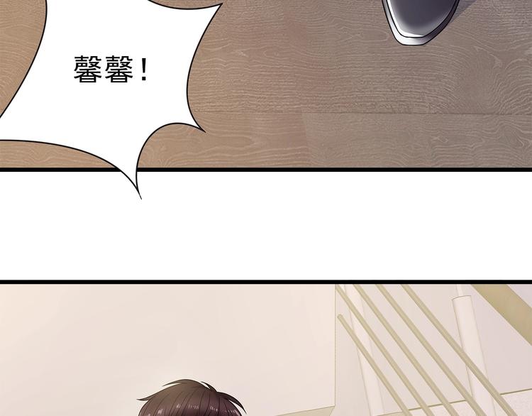 第39话 我来救你！26