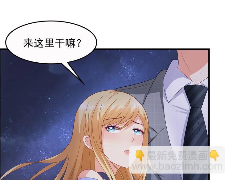 第39话 我来救你！39