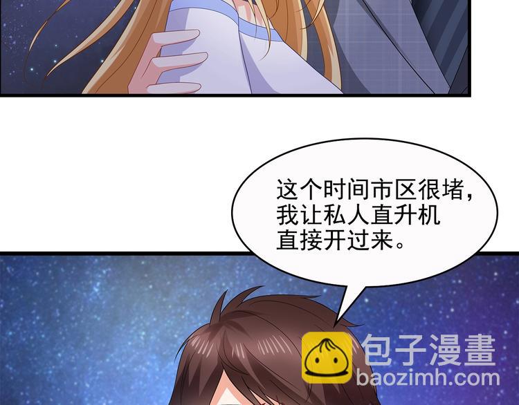 第39话 我来救你！40