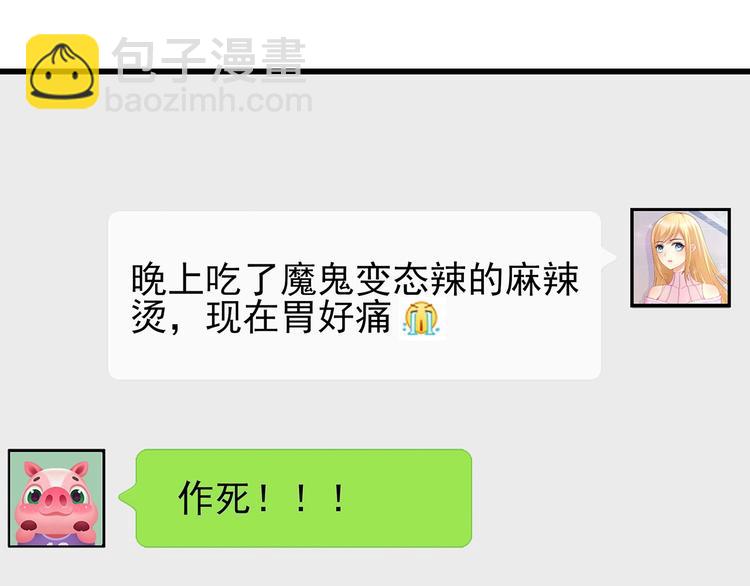 第39话 我来救你！5