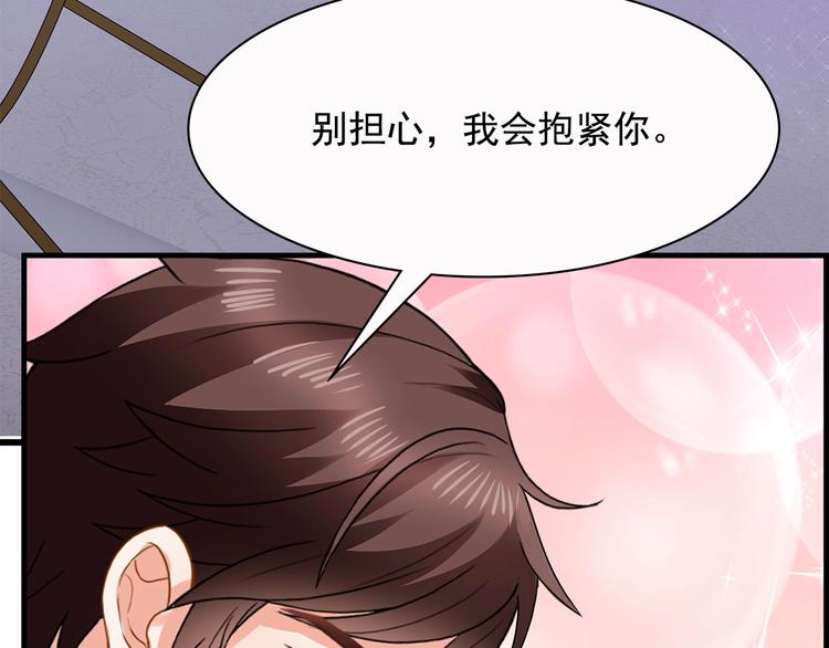 第39话 我来救你！55