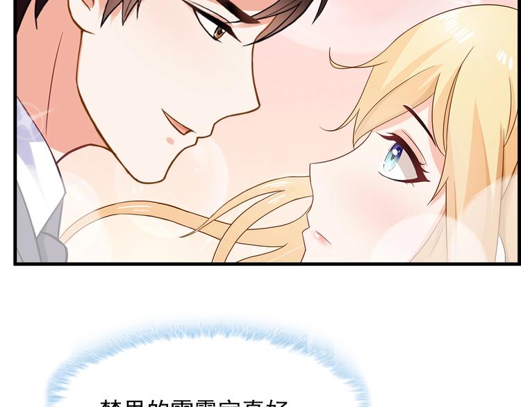 第39话 我来救你！56