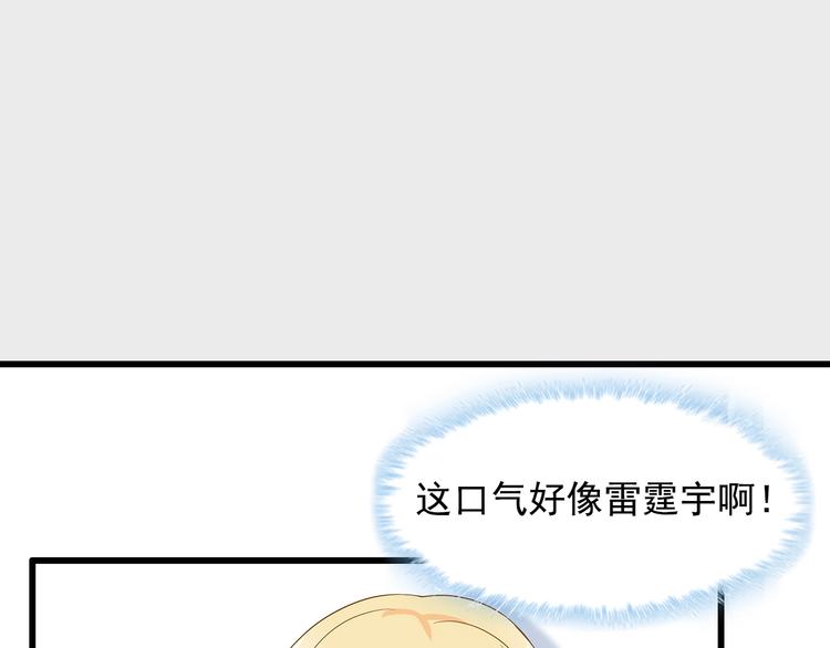 第39话 我来救你！6