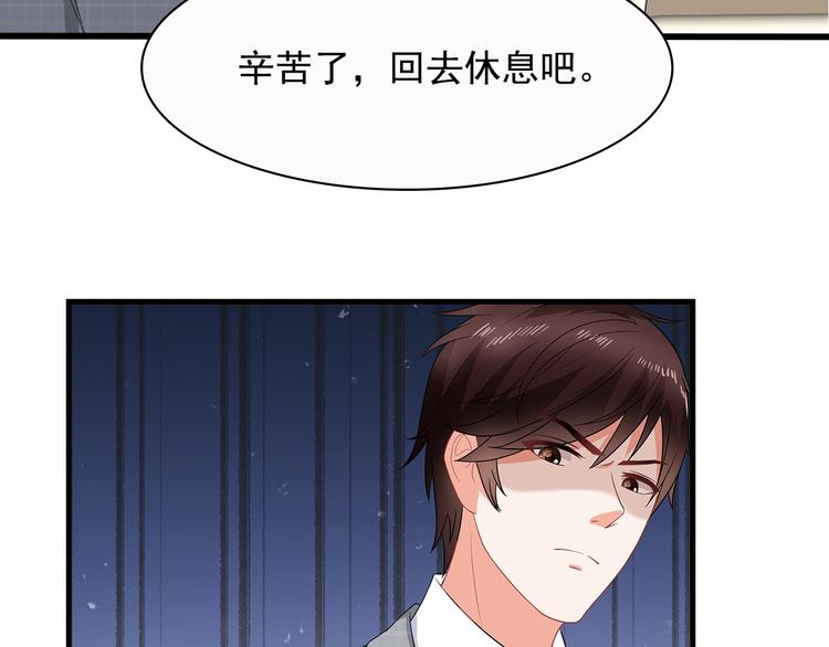 第39话 我来救你！64