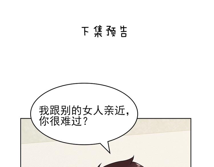 第39话 我来救你！70